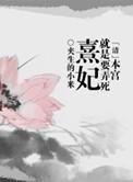 拒绝男生的最好的理由