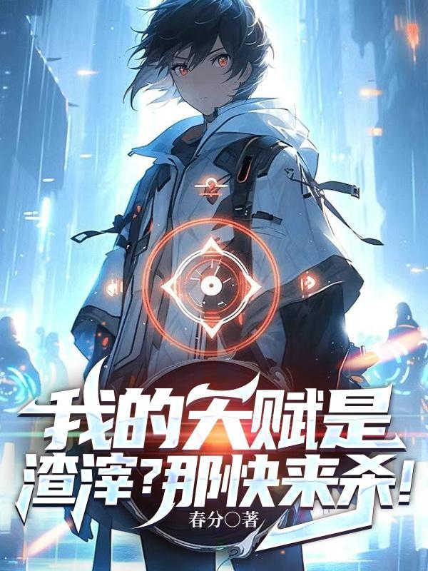 宁天林冉冉全文免费阅读