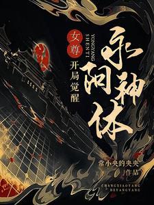 宁天林冉冉全文免费阅读笔趣阁