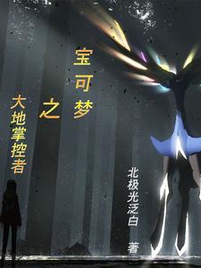 全家穿越逃荒红袖读书