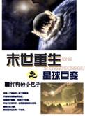 抱上大腿之后我作天作地
