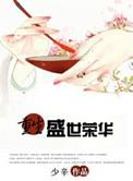 变脸的玄机