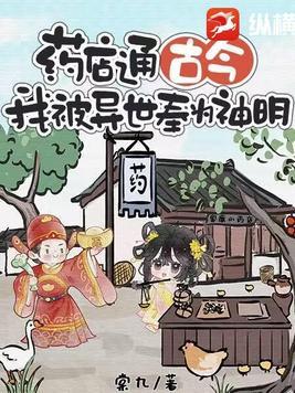 女友是巨星