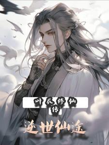 奴才不忠下句是什么