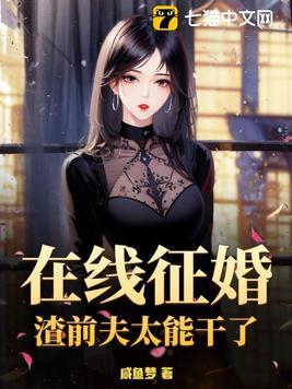 清熙宫渡靖风华无防盗