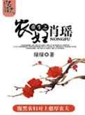 我在民国当道士在线收听