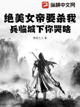 大佬们哭着求她疼完整免费
