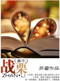 西游cp