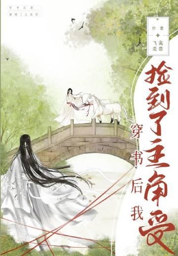 帝国首席别过来