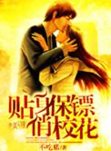 负债百万翻身