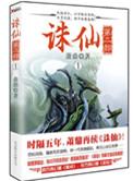 游戏王之现世危机百度
