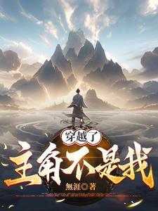 嫁给暴君后我每天都想守寡改名