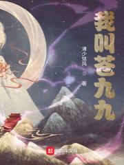 开局同学会上中奖两亿五千万笔趣阁
