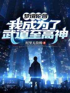 我真的不是