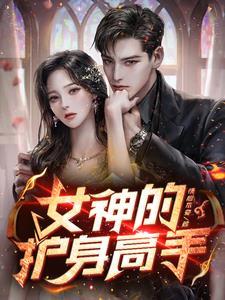 魔女先生的小小麻烦看书吧