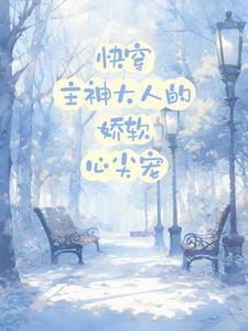 魔女的旅行 轻