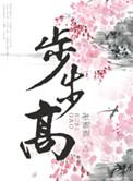 小祖宗和大魔王