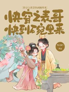 穿越我成了暴风城大主教