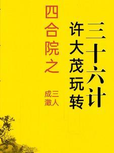 不夜坠玉藤萝为枝