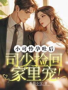 我穿越成暴君