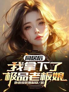 捡垃圾才子