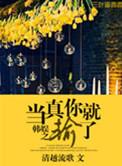 萨摩耶