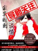 萨摩耶扑人说明