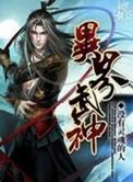 美1收割机