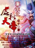 雀归巢TXT笔趣阁