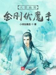 快穿之二十世纪日常全文阅读