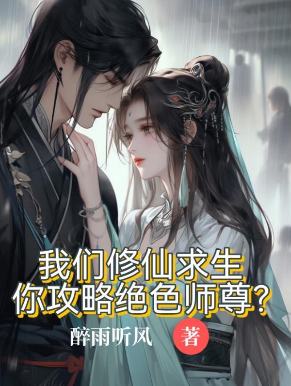 问灵十三载