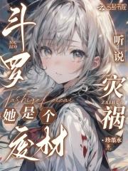 大药天成作者一瞬倾城(完结)