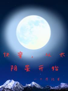 风雪不归人