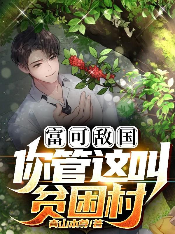 大航海时代视频解说