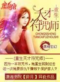 奶娘主要演员是谁