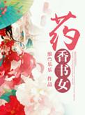 疯批暴君皇后不许逃