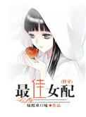 凝欢2 乱舞