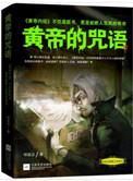 凝欢全文阅读