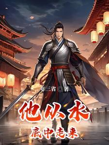 异能之毒医邪道