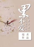 边缘人物的快穿之旅虾米爱紫菜