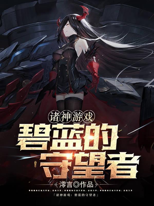 重生之首富崛起