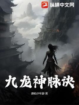 神墓之混沌祭坛趣笔阁