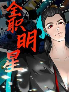 神墓混沌一族
