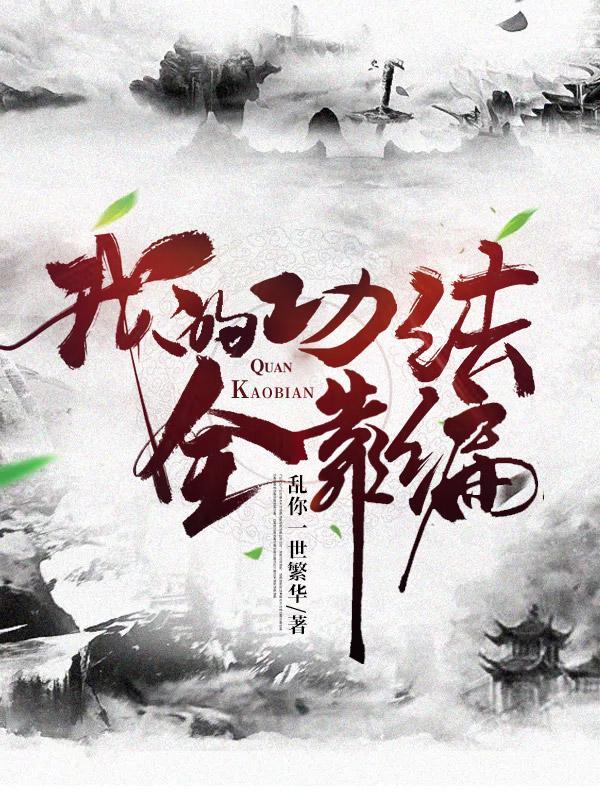 神墓被混沌火烧的魂是谁