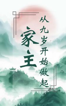 偷风不偷月楚识琛原身在什么地方?