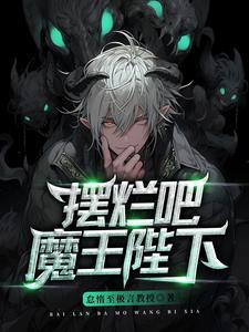 他很坏很撩 宁兰舟