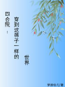 顶级神豪的女主是谁