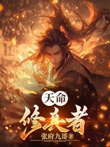 以婚相许短视频