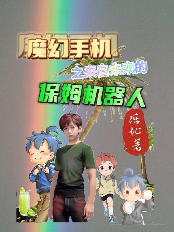 顶级神豪属于什么类型