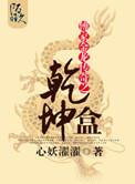 再剑世纪